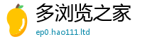 王中王493333WWW马头诗或...
